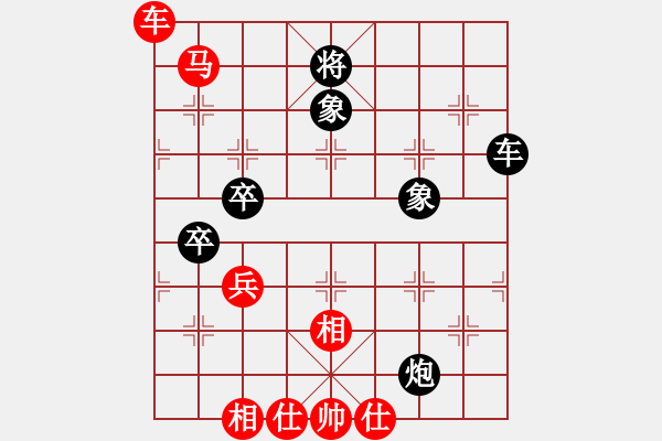 象棋棋譜圖片：wgp-勝-sqqs(1段) - 步數(shù)：80 