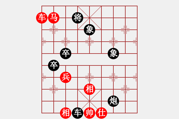 象棋棋譜圖片：wgp-勝-sqqs(1段) - 步數(shù)：90 