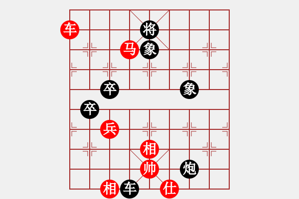 象棋棋譜圖片：wgp-勝-sqqs(1段) - 步數(shù)：93 