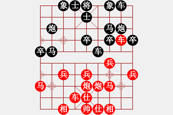 象棋棋譜圖片：五七炮對(duì)屏風(fēng)馬互進(jìn)三兵卒 黑馬2進(jìn)1-2 紅炮7進(jìn)3車(chē)96 - 步數(shù)：26 