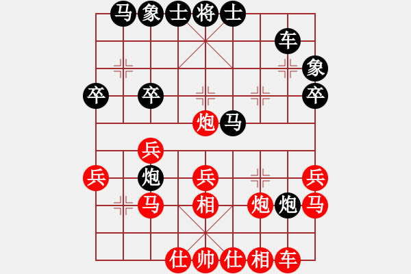 象棋棋譜圖片：2.. 南通棋奴[紅] -VS- 小雨[黑] - 步數(shù)：30 