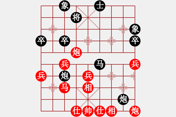 象棋棋譜圖片：2.. 南通棋奴[紅] -VS- 小雨[黑] - 步數(shù)：50 