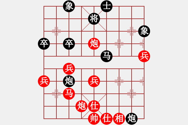 象棋棋譜圖片：2.. 南通棋奴[紅] -VS- 小雨[黑] - 步數(shù)：60 