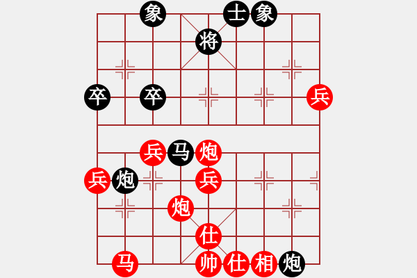 象棋棋譜圖片：2.. 南通棋奴[紅] -VS- 小雨[黑] - 步數(shù)：70 