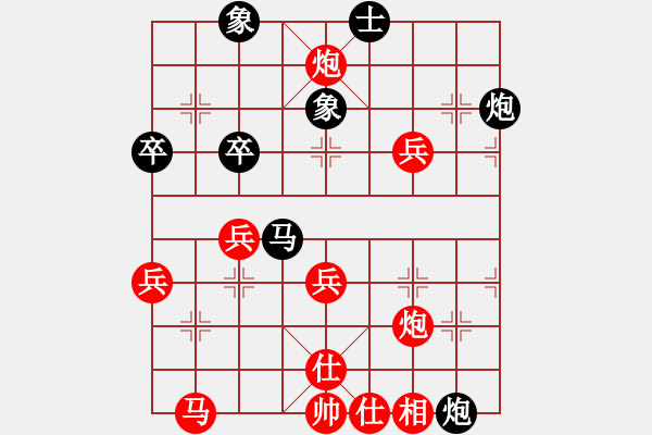 象棋棋譜圖片：2.. 南通棋奴[紅] -VS- 小雨[黑] - 步數(shù)：77 