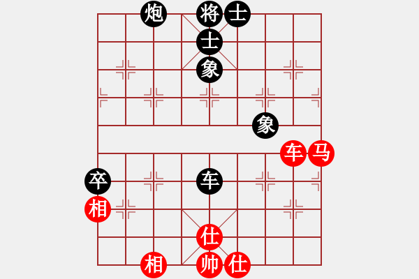 象棋棋譜圖片：非洲軍團(tuán)(1段)-負(fù)-chinyuen(5段) - 步數(shù)：130 