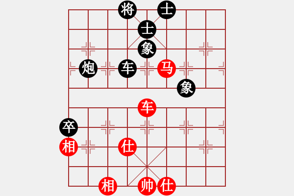 象棋棋譜圖片：非洲軍團(tuán)(1段)-負(fù)-chinyuen(5段) - 步數(shù)：140 