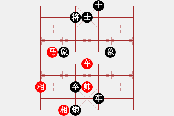 象棋棋譜圖片：非洲軍團(tuán)(1段)-負(fù)-chinyuen(5段) - 步數(shù)：170 