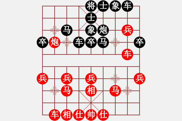 象棋棋譜圖片：非洲軍團(tuán)(1段)-負(fù)-chinyuen(5段) - 步數(shù)：40 