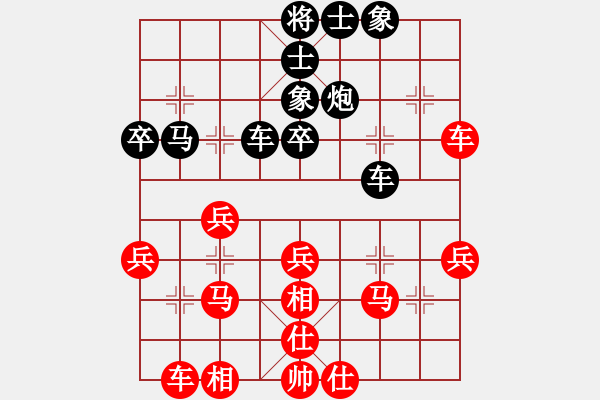 象棋棋譜圖片：非洲軍團(tuán)(1段)-負(fù)-chinyuen(5段) - 步數(shù)：50 