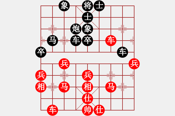 象棋棋譜圖片：非洲軍團(tuán)(1段)-負(fù)-chinyuen(5段) - 步數(shù)：60 