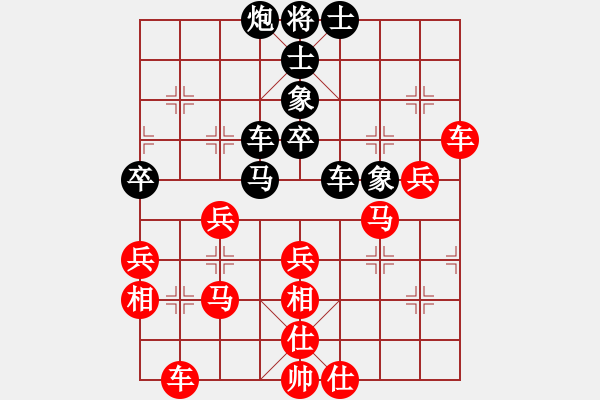 象棋棋譜圖片：非洲軍團(tuán)(1段)-負(fù)-chinyuen(5段) - 步數(shù)：70 