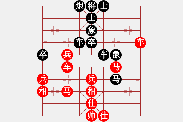 象棋棋譜圖片：非洲軍團(tuán)(1段)-負(fù)-chinyuen(5段) - 步數(shù)：80 