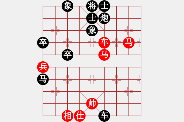 象棋棋譜圖片：cidvcx(4段)-負(fù)-必殺棋(3段) - 步數(shù)：100 