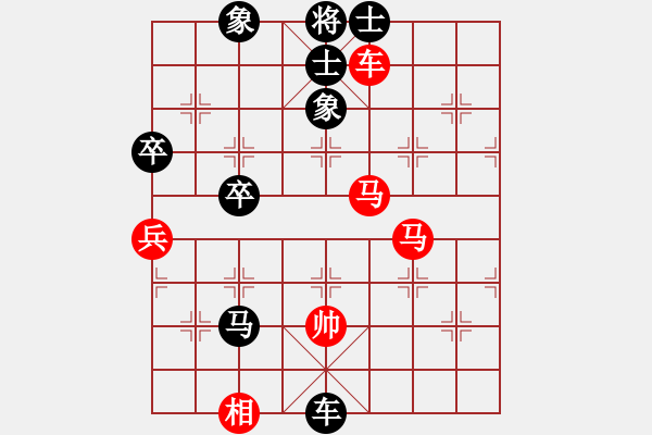 象棋棋譜圖片：cidvcx(4段)-負(fù)-必殺棋(3段) - 步數(shù)：110 