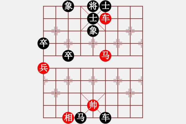 象棋棋譜圖片：cidvcx(4段)-負(fù)-必殺棋(3段) - 步數(shù)：120 