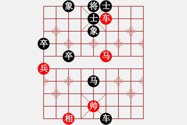 象棋棋譜圖片：cidvcx(4段)-負(fù)-必殺棋(3段) - 步數(shù)：124 