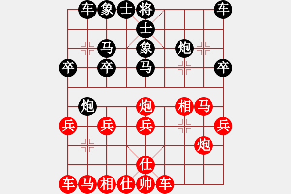 象棋棋譜圖片：cidvcx(4段)-負(fù)-必殺棋(3段) - 步數(shù)：20 