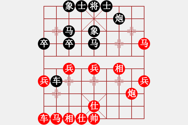 象棋棋譜圖片：cidvcx(4段)-負(fù)-必殺棋(3段) - 步數(shù)：30 