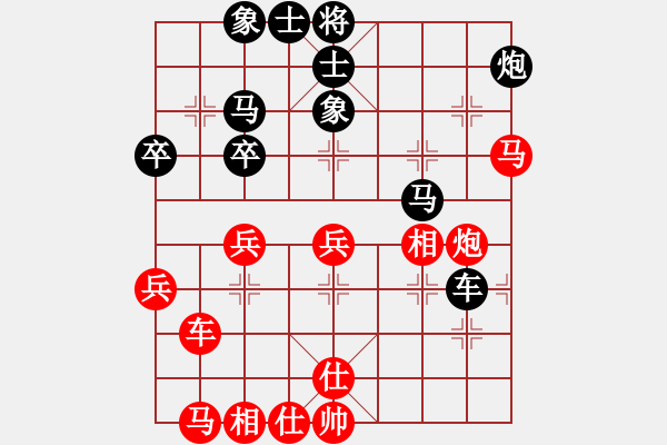 象棋棋譜圖片：cidvcx(4段)-負(fù)-必殺棋(3段) - 步數(shù)：40 