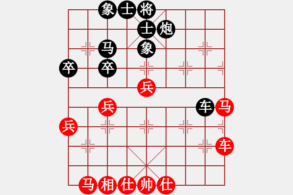 象棋棋譜圖片：cidvcx(4段)-負(fù)-必殺棋(3段) - 步數(shù)：50 