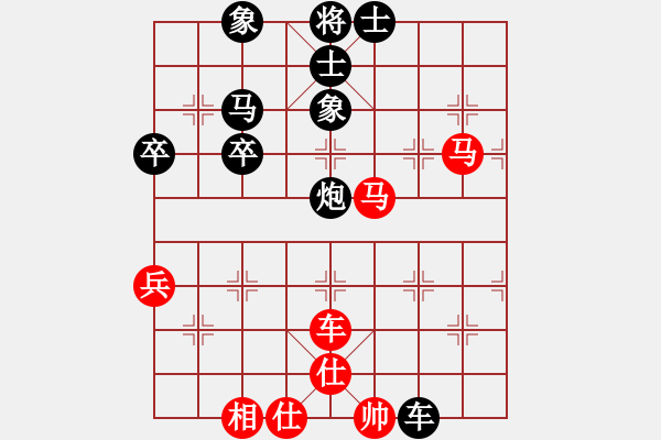 象棋棋譜圖片：cidvcx(4段)-負(fù)-必殺棋(3段) - 步數(shù)：70 