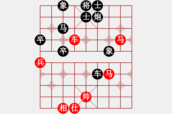 象棋棋譜圖片：cidvcx(4段)-負(fù)-必殺棋(3段) - 步數(shù)：90 