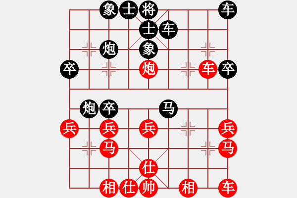 象棋棋譜圖片：￥潘生￥[紅] -VS- 陳健纘[黑] - 步數(shù)：30 