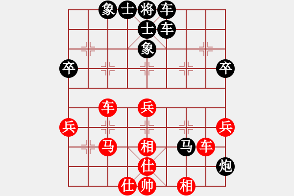 象棋棋譜圖片：￥潘生￥[紅] -VS- 陳健纘[黑] - 步數(shù)：46 