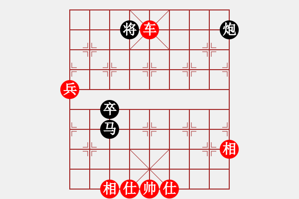 象棋棋譜圖片：吳根生(1段)-勝-照妖鏡(2段) - 步數(shù)：105 