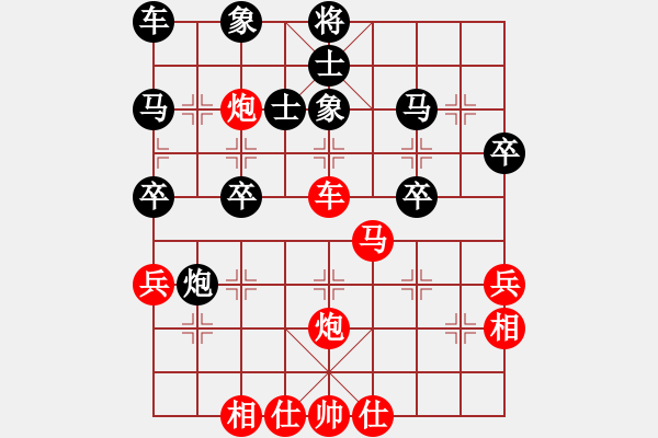 象棋棋譜圖片：吳根生(1段)-勝-照妖鏡(2段) - 步數(shù)：40 