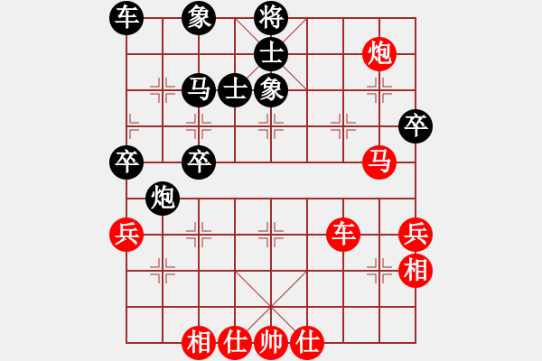 象棋棋譜圖片：吳根生(1段)-勝-照妖鏡(2段) - 步數(shù)：50 