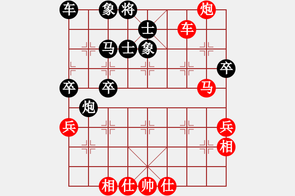 象棋棋譜圖片：吳根生(1段)-勝-照妖鏡(2段) - 步數(shù)：60 