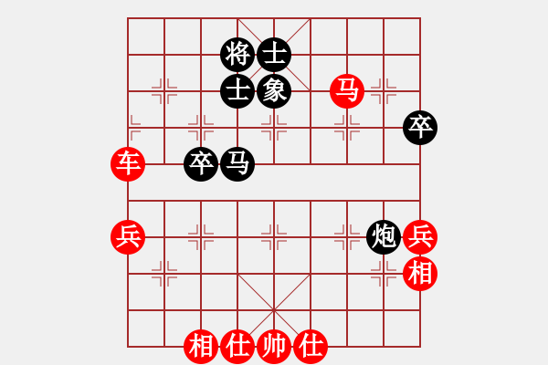 象棋棋譜圖片：吳根生(1段)-勝-照妖鏡(2段) - 步數(shù)：70 