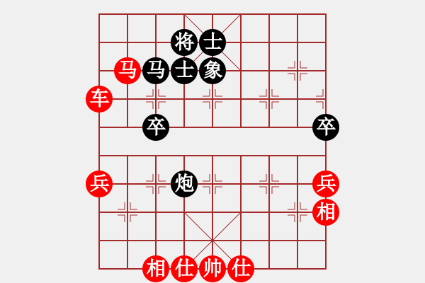 象棋棋譜圖片：吳根生(1段)-勝-照妖鏡(2段) - 步數(shù)：80 