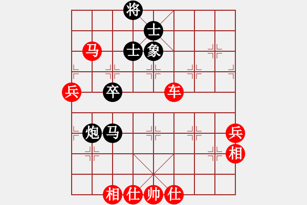 象棋棋譜圖片：吳根生(1段)-勝-照妖鏡(2段) - 步數(shù)：90 