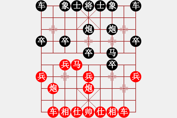 象棋棋譜圖片：以純[2054639905] -VS- 狼[879631874] 強(qiáng)三 12 - 步數(shù)：20 