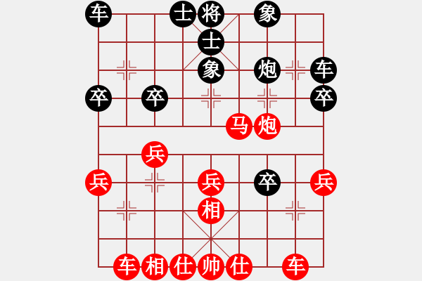 象棋棋譜圖片：以純[2054639905] -VS- 狼[879631874] 強(qiáng)三 12 - 步數(shù)：30 