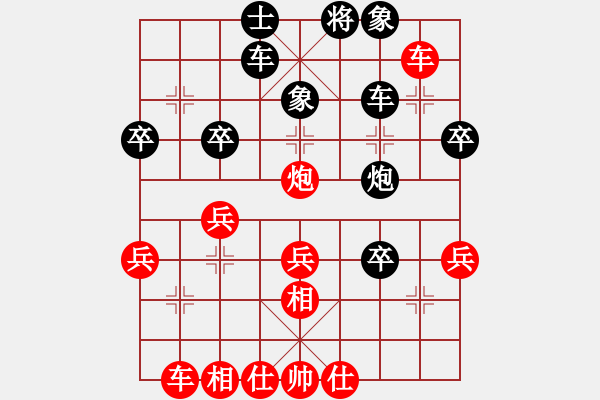 象棋棋譜圖片：以純[2054639905] -VS- 狼[879631874] 強(qiáng)三 12 - 步數(shù)：40 