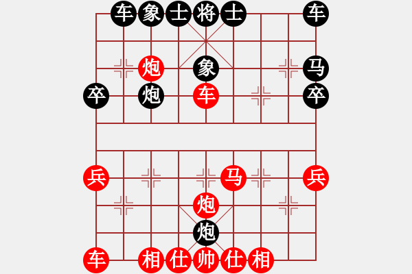 象棋棋譜圖片：2022.8.14.8先勝簡單 - 步數(shù)：30 