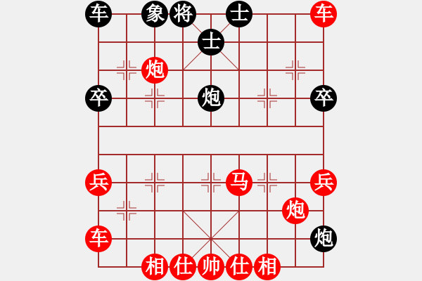 象棋棋譜圖片：2022.8.14.8先勝簡單 - 步數(shù)：40 