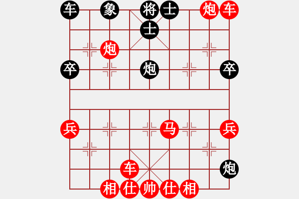 象棋棋譜圖片：2022.8.14.8先勝簡單 - 步數(shù)：43 