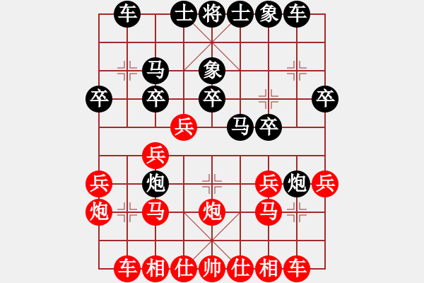 象棋棋譜圖片：大道至簡(業(yè)9–3)先勝王(業(yè)9–3)202210041945.pgn - 步數(shù)：20 