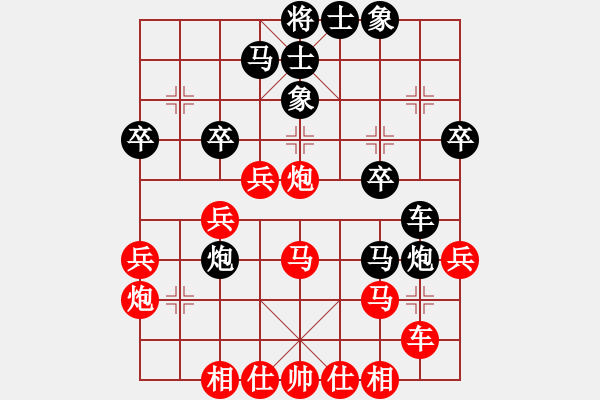 象棋棋譜圖片：大道至簡(業(yè)9–3)先勝王(業(yè)9–3)202210041945.pgn - 步數(shù)：30 