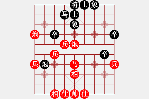 象棋棋譜圖片：大道至簡(業(yè)9–3)先勝王(業(yè)9–3)202210041945.pgn - 步數(shù)：40 