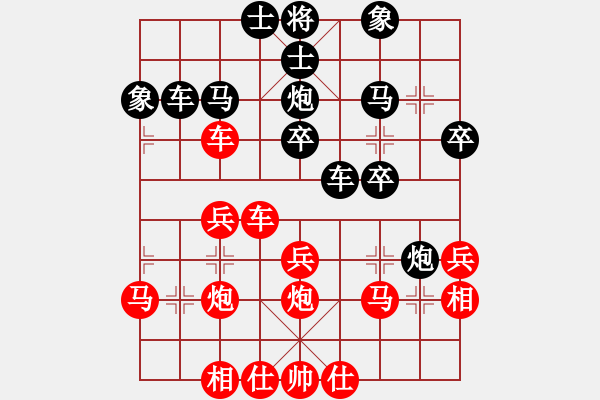 象棋棋譜圖片：牛熙萌勝宋一涵 - 步數(shù)：30 