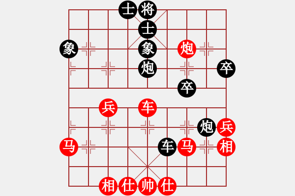 象棋棋譜圖片：牛熙萌勝宋一涵 - 步數(shù)：40 