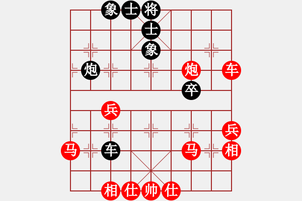 象棋棋譜圖片：牛熙萌勝宋一涵 - 步數(shù)：50 