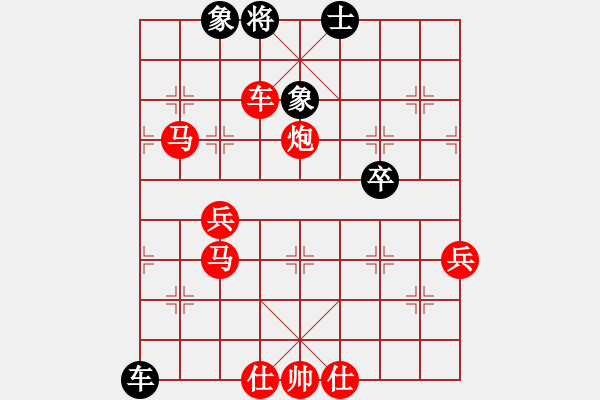 象棋棋譜圖片：牛熙萌勝宋一涵 - 步數(shù)：67 