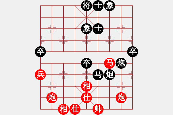 象棋棋譜圖片：砍你一刀(5段)-負-見縫扎針(9段) - 步數(shù)：100 